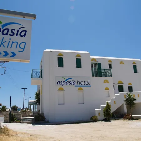 Aspasia Luxury 公寓 Agia Anna (Naxos)