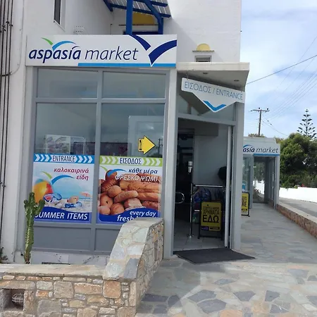 Apartment Aspasia Luxury